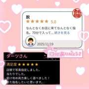 ヒメ日記 2025/11/21 01:52 投稿 ゆめか スピードエコ日本橋店