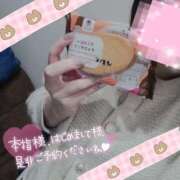 ヒメ日記 2025/11/22 00:59 投稿 ゆめか スピードエコ日本橋店