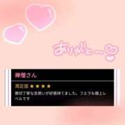 ヒメ日記 2025/12/01 12:23 投稿 ゆめか スピードエコ日本橋店