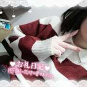 ヒメ日記 2025/12/09 02:19 投稿 ゆめか スピードエコ日本橋店