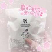 ヒメ日記 2025/12/13 10:10 投稿 ゆめか スピードエコ日本橋店