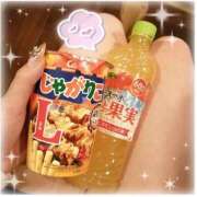 ヒメ日記 2025/12/19 11:39 投稿 ゆめか スピードエコ日本橋店