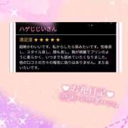 ヒメ日記 2026/01/03 20:49 投稿 ゆめか スピードエコ日本橋店