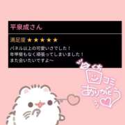 ヒメ日記 2026/01/31 14:19 投稿 ゆめか スピードエコ日本橋店