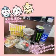 ヒメ日記 2026/02/06 13:59 投稿 ゆめか スピードエコ日本橋店