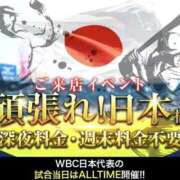 ヒメ日記 2026/03/06 10:01 投稿 ゆめか スピードエコ日本橋店