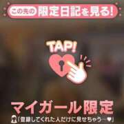 ヒメ日記 2025/10/02 09:46 投稿 ユイ マテリアル