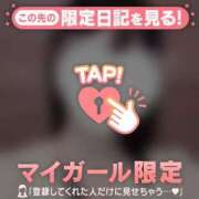 ヒメ日記 2025/10/02 17:16 投稿 ユイ マテリアル