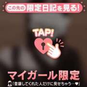 ヒメ日記 2025/10/04 17:46 投稿 ユイ マテリアル