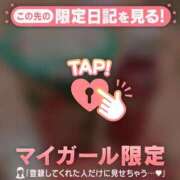 ヒメ日記 2025/10/05 13:46 投稿 ユイ マテリアル