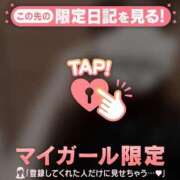 ヒメ日記 2025/10/11 11:16 投稿 ユイ マテリアル