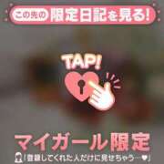 ヒメ日記 2025/10/12 00:01 投稿 ユイ マテリアル