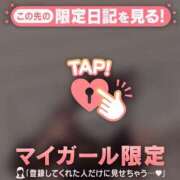 ヒメ日記 2025/10/16 21:16 投稿 ユイ マテリアル