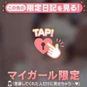 ヒメ日記 2025/10/18 14:46 投稿 ユイ マテリアル