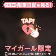 ヒメ日記 2025/10/18 22:46 投稿 ユイ マテリアル