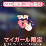 ヒメ日記 2025/10/29 09:46 投稿 ユイ マテリアル