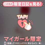 ヒメ日記 2025/10/29 17:16 投稿 ユイ マテリアル