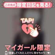 ヒメ日記 2025/11/11 14:16 投稿 ユイ マテリアル