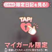 ヒメ日記 2025/11/12 01:16 投稿 ユイ マテリアル