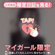 ヒメ日記 2025/11/12 17:31 投稿 ユイ マテリアル