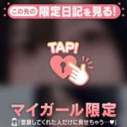 ヒメ日記 2025/11/14 17:46 投稿 ユイ マテリアル