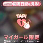 ユイ お礼日記?? マテリアル