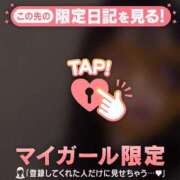 ユイ 今日と23日?? マテリアル