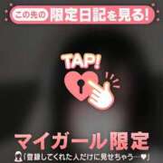 ユイ お久しぶりです? マテリアル