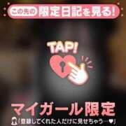 ヒメ日記 2026/02/21 17:02 投稿 ユイ マテリアル