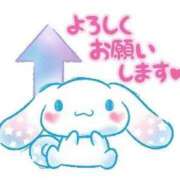 りみか 雨の日こそ会いたい☔️💞 京都ホテヘル倶楽部