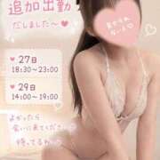 ヒメ日記 2026/08/25 14:00 投稿 りみか 京都デリヘル倶楽部