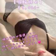 ヒメ日記 2026/04/03 17:06 投稿 るみな フロンティア