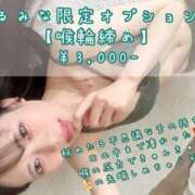 ヒメ日記 2026/04/21 12:18 投稿 るみな フロンティア