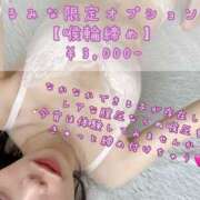 ヒメ日記 2026/04/27 17:18 投稿 るみな フロンティア