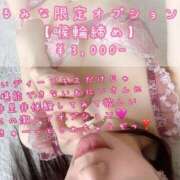 ヒメ日記 2026/05/03 17:18 投稿 るみな フロンティア