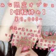 ヒメ日記 2026/05/30 17:18 投稿 るみな フロンティア