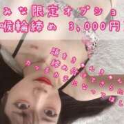 ヒメ日記 2026/08/03 07:26 投稿 るみな フロンティア