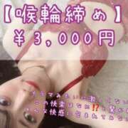 ヒメ日記 2026/08/28 19:16 投稿 るみな フロンティア