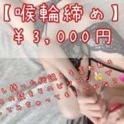 ヒメ日記 2026/08/29 19:16 投稿 るみな フロンティア