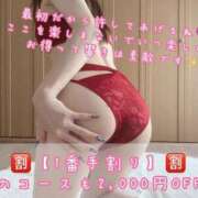 ヒメ日記 2026/09/28 07:26 投稿 るみな フロンティア