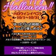 ヒメ日記 2025/10/01 13:26 投稿 かほ ぽっちゃり巨乳素人専門横浜関内伊勢佐木町ちゃんこ