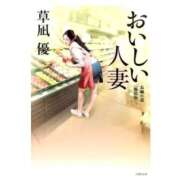 ヒメ日記 2025/10/05 16:07 投稿 かほ ぽっちゃり巨乳素人専門横浜関内伊勢佐木町ちゃんこ