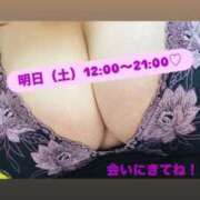 ヒメ日記 2025/10/10 21:26 投稿 かほ ぽっちゃり巨乳素人専門横浜関内伊勢佐木町ちゃんこ