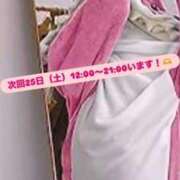 ヒメ日記 2025/10/23 16:35 投稿 かほ ぽっちゃり巨乳素人専門横浜関内伊勢佐木町ちゃんこ