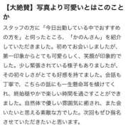 涼宮かのん 【お礼写メ日記】 ウルトラプラチナム