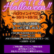 ヒメ日記 2025/10/01 13:13 投稿 かほ 新横浜ちゃんこ