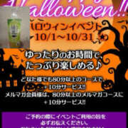 ヒメ日記 2025/10/05 14:23 投稿 かほ 新横浜ちゃんこ