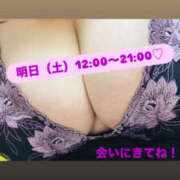 ヒメ日記 2025/10/10 21:43 投稿 かほ 新横浜ちゃんこ