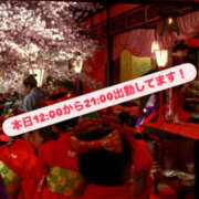 ヒメ日記 2025/10/25 13:53 投稿 かほ 新横浜ちゃんこ