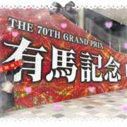 ヒメ日記 2025/12/30 01:02 投稿 うに ぷよラブ